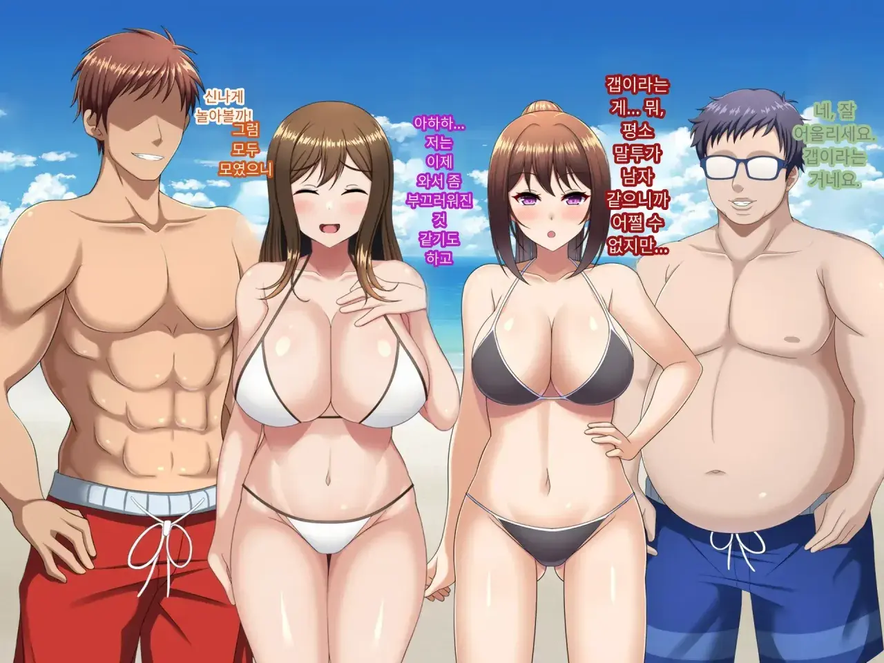 Yuujuufudan~ Erabenakatta Kekka Ryouhou Netorareru Hanashi~Yuujuufudan~ Erabenakatta Kekka Ryouhou Netorareru Hanashi~